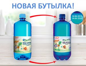 Изменения в дизайне бутылок детской воды Fleur Alpine