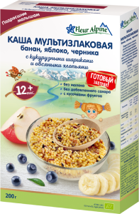 Linija ŪGTELĖJUSIEMS MAŽYLIAMS