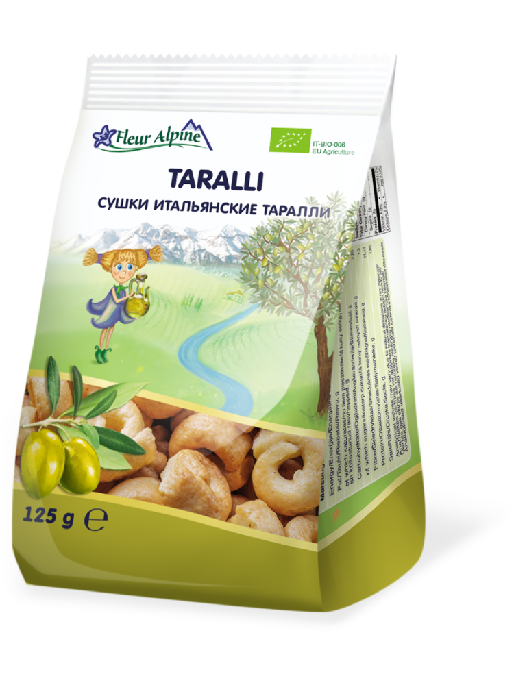 Сушки итальянские Таралли