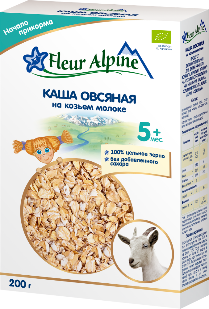 Oat