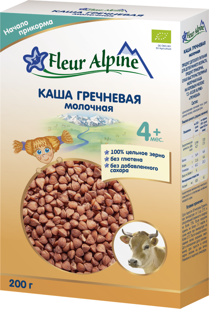 Հնդկաձավարի