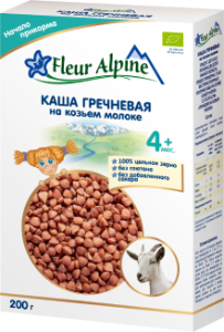 ALPINE GOAT line