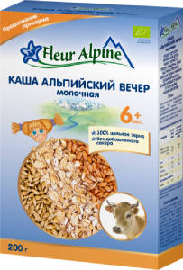 Ալպիական երեկո