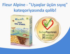 Valideynlərin seçimi-2019: Fleur Alpine - "Uşaqlar üçün sıyıq" kateqoriyasında qalib!