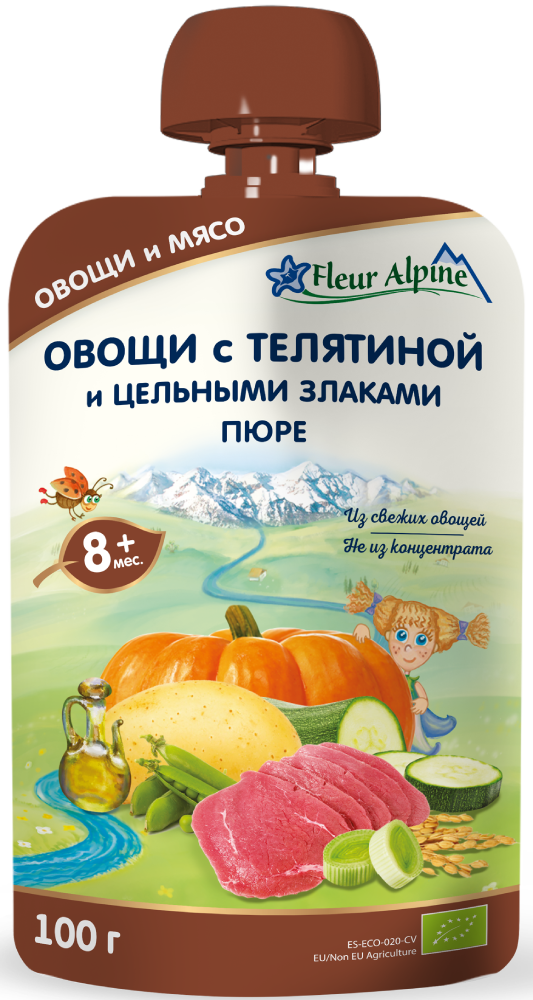 С Телятиной