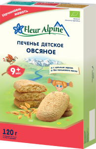 Սկսում ենք ծամել