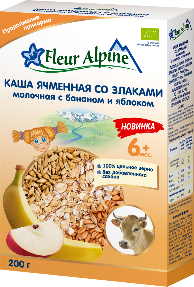 Ячменная со злаками с бананом и яблоком