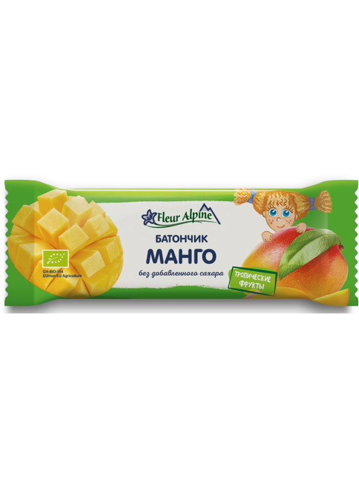 Mango