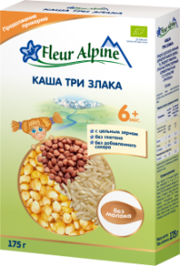 Երեք հատիկ