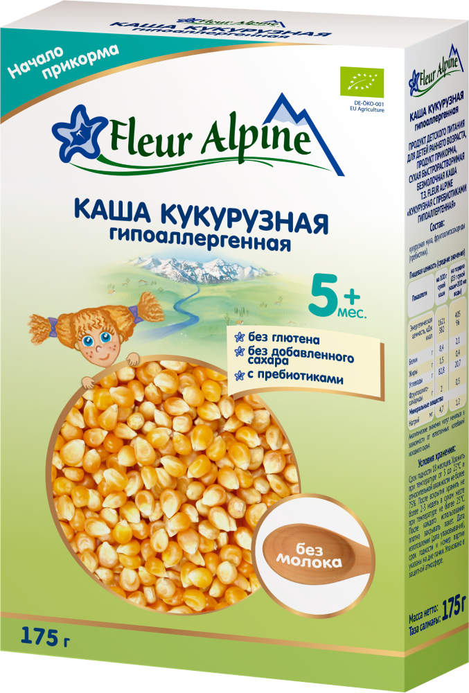Corn with prebiotics