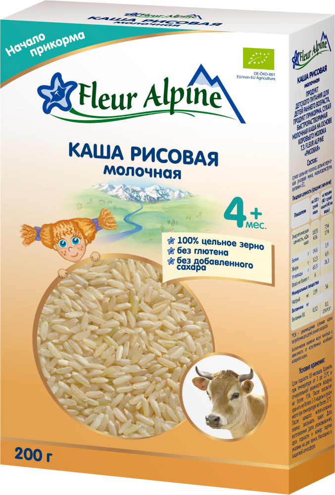 Rice