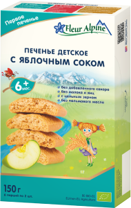 With apple juice, 150 g