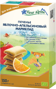 Apple-Orange marmalade, 150 g