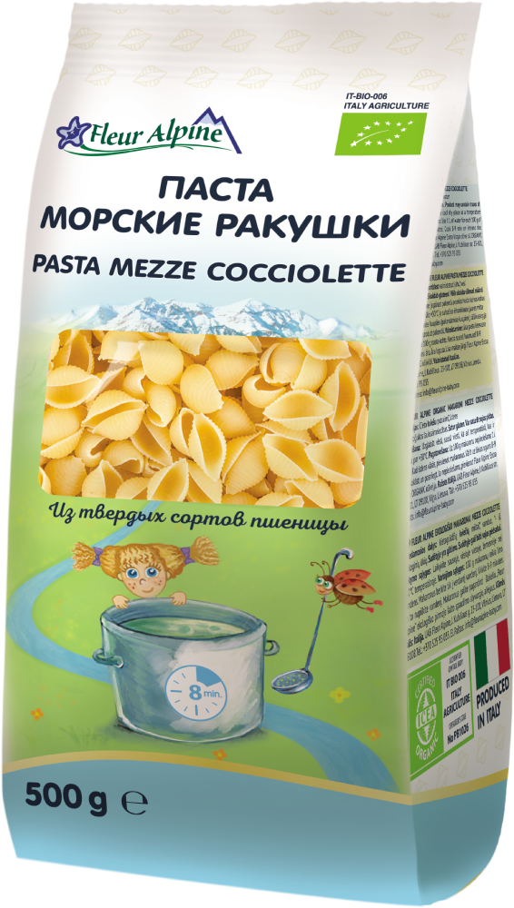 Makaroni Mezze Cocciolette