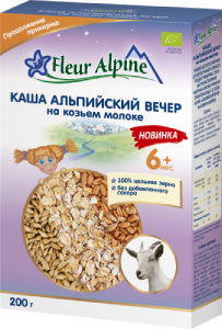 Ալպիական երեկո