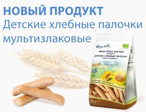Встречайте новинку - Детские хлебные палочки Fleur Alpine ORGANIC
