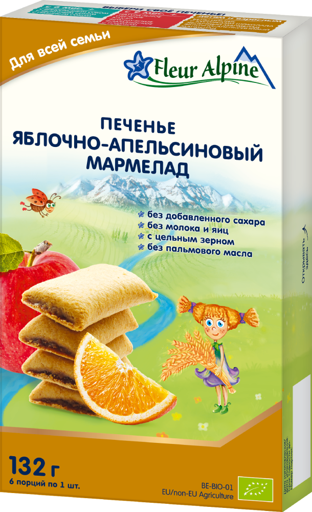 Apple-Orange marmalade, 132 g