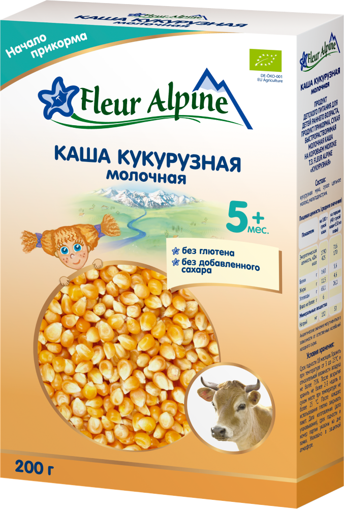 Եգիպտացորենի