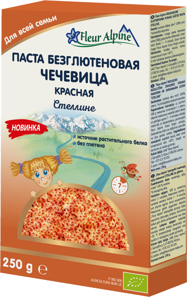 Bezglutēna Makaroni Stellini