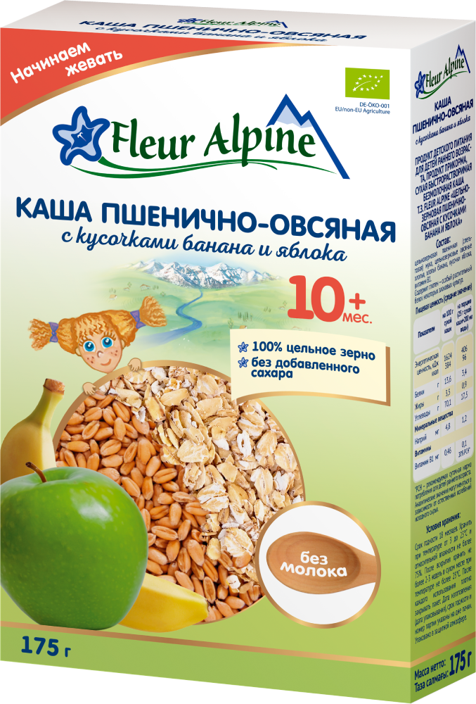 Wheat-Oatmeal with slices of banana and apple
