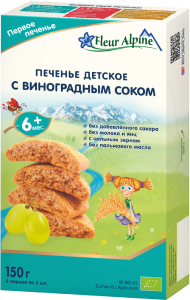 Մանկական թխվածքաբլիթ